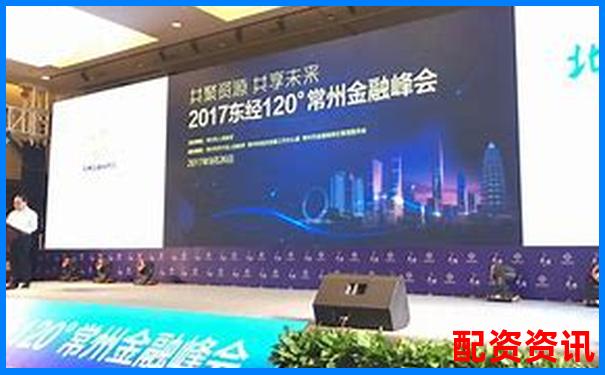 2025年深圳股票配資平臺(tái)最新實(shí)力排行榜-杭州最大的股票配資公司