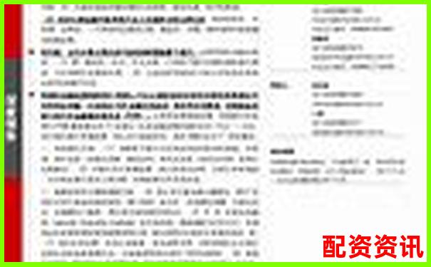 正規(guī)杠桿炒股平臺(tái)精選與安全投資指南-中國(guó)股票配資網(wǎng)網(wǎng)站登錄
