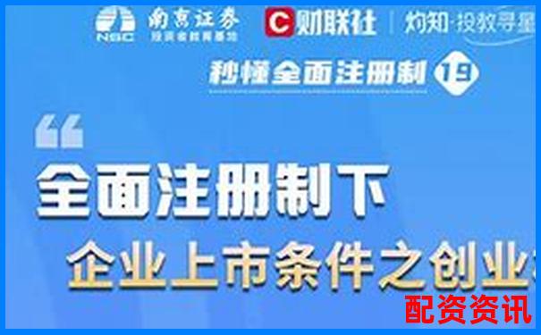 南京股票配資代理平臺專業(yè)服務(wù)助力投資增值-股票配資的規(guī)則和流程