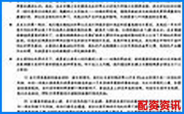20倍杠桿炒股虧損多少點會觸發(fā)爆倉風險-股票一倍杠桿虧多少爆倉