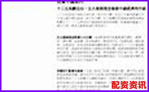 2025年全國(guó)正規(guī)配資平臺(tái)權(quán)威查詢指南一覽表-股票在線開戶正規(guī)平臺(tái)