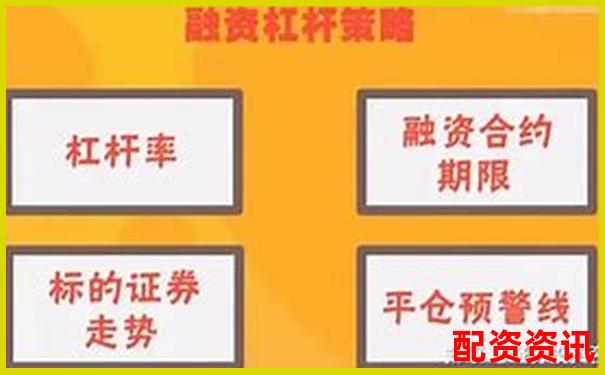 股票融資融券杠桿比例官方APP下載注冊(cè)免費(fèi)試玩入口-股市杠桿倍數(shù)怎么算出來(lái)的