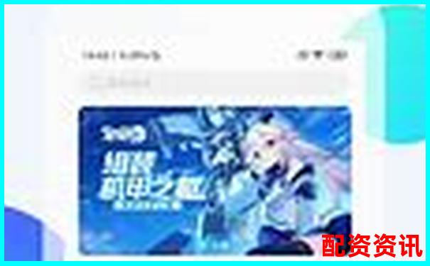 愛配資最新網(wǎng)頁打不開官方APP下載與在線注冊攻略-安全股票配資光控.資本如何呢