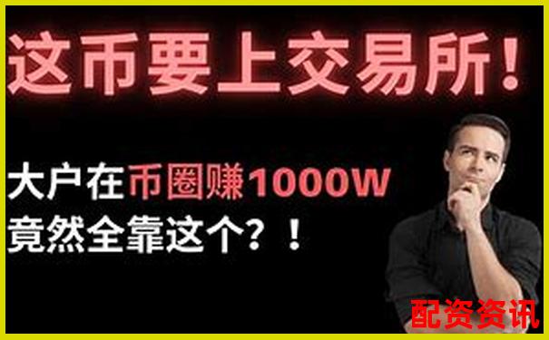 百倍杠桿比特幣投資暴利神話還是財(cái)富陷阱