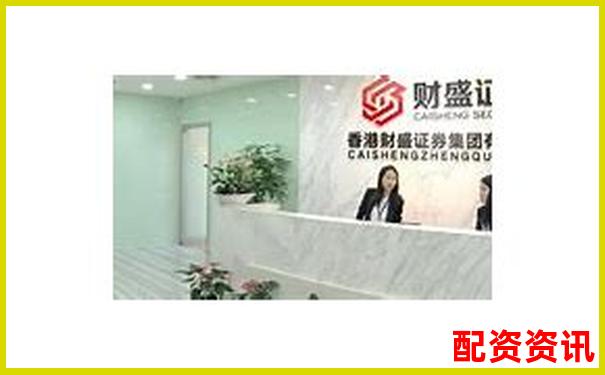 英赫配資官網(wǎng)安全下載通道及操作指南-股票被回購(gòu)能漲10倍嗎為什么