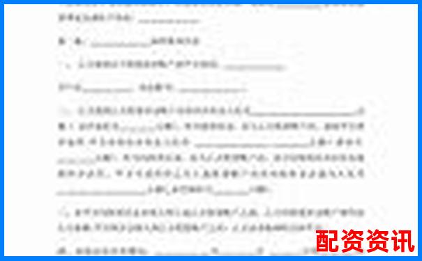 中誠(chéng)優(yōu)配股票配資新手入門指南與操作技巧-利用杠桿原理的工具