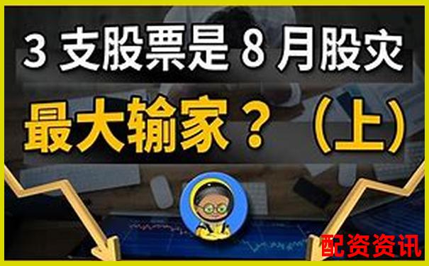 500倍杠桿驚魂一刻 單點(diǎn)虧損警示錄-股票杠桿爆倉(cāng)會(huì)怎樣