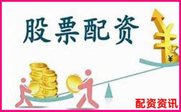 股票配資平臺官網(wǎng)首頁如何選擇安全靠譜的配資平臺-國內配資排行app
