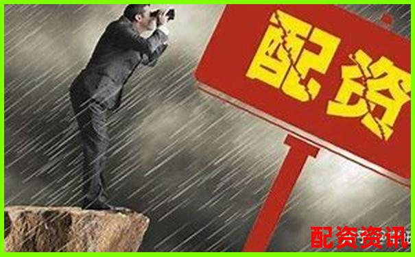 股票配資真能穩(wěn)賺不賠揭秘杠桿投資的真實風險-正規(guī)期貨交易平臺公司