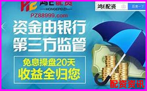 全國配資平臺(tái)排名榜單誰更值得信賴-杠桿炒股一般幾倍收益啊怎么算
