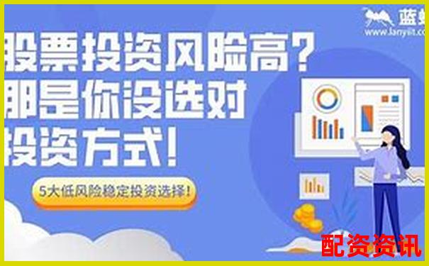 股票配資如何識別虛擬盤避免投資陷阱-實(shí)力配資平臺怎么樣