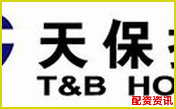 天津哪家配資公司最靠譜最新排名榜單揭曉-股票配資平臺(tái)官網(wǎng)下載app