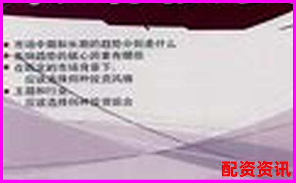 股票杠桿投資策略正規(guī)平臺精選指南