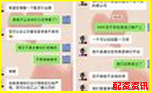 股票配資平臺(tái)影響征信記錄傳聞是否屬實(shí)
