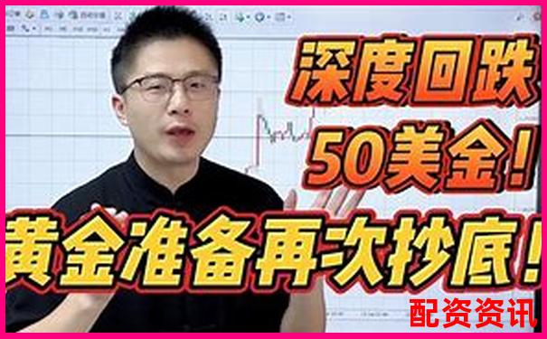 800美金500倍杠桿黃金05手反向強平點數(shù)解析-三倍杠桿多少平倉合適