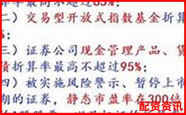 100倍杠桿保證金計(jì)算方法解析與實(shí)例演示-股票回購財(cái)務(wù)杠桿提高
