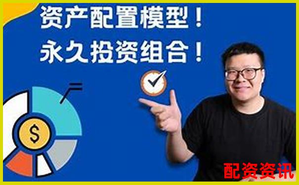合優(yōu)投資配資正規(guī)嗎 新手必看五大安全攻略技巧-正規(guī)線(xiàn)上配資平臺(tái)有哪些