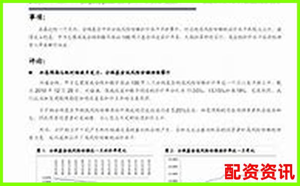 低息杠桿炒股首選平臺(tái)查詢(xún)指南2025最新版-融資租賃公司最高杠桿倍數(shù)規(guī)定