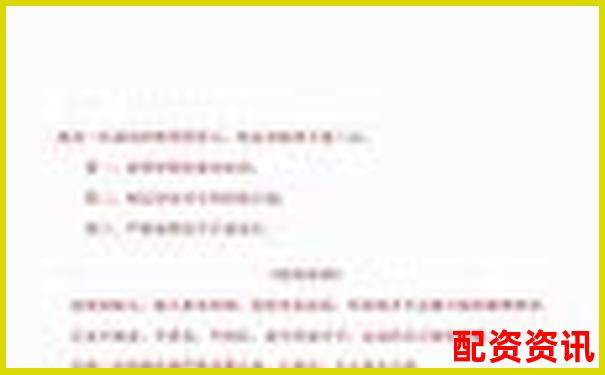 期貨交易杠桿倍數(shù)安全線避免爆倉(cāng)風(fēng)險(xiǎn)指南-現(xiàn)在56漲到80能翻多少倍