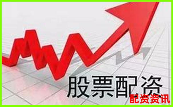 南寧股票配資公司誠(chéng)聘金融精英共創(chuàng)財(cái)富未來(lái)-1萬(wàn)元100倍杠桿最多賠多少錢呢