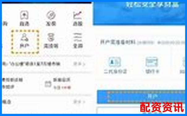 在線配資開戶全攻略：中國(guó)股票配資網(wǎng)如何安全操作-炒股的杠桿比例有2000倍的嗎知乎