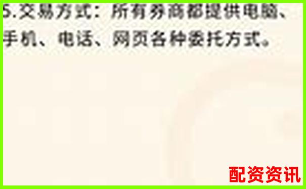 股市杠桿交易申請(qǐng)指南與操作流程詳解-股票配資構(gòu)成非法經(jīng)營罪