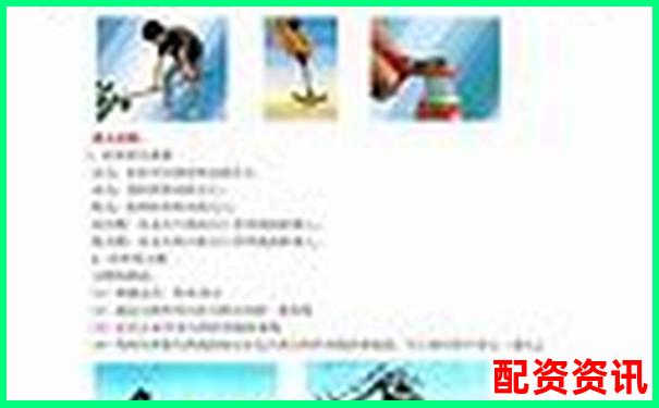 炒股杠桿是什么意思啊 3分鐘掌握杠桿炒股實(shí)戰(zhàn)技巧-股票配資門(mén)戶平臺(tái)官網(wǎng)