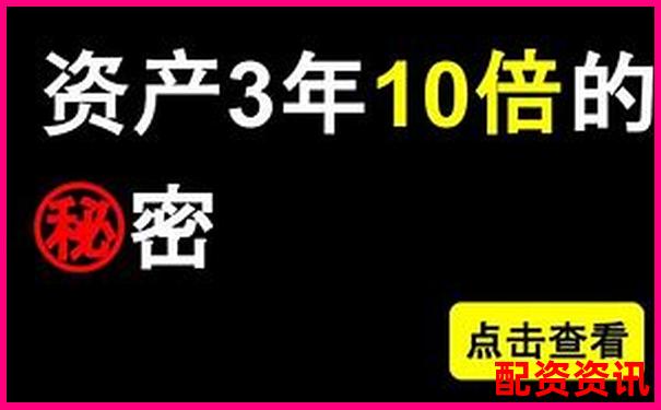 十倍杠桿平臺提現(xiàn)真的安全嗎 資金安全存疑需警惕-股票20個漲?？梢苑瓗妆? title=