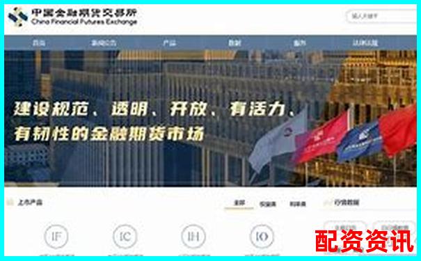 2025年國內(nèi)十大正規(guī)期貨配資平臺權(quán)威推薦-股票配資公司電話號碼