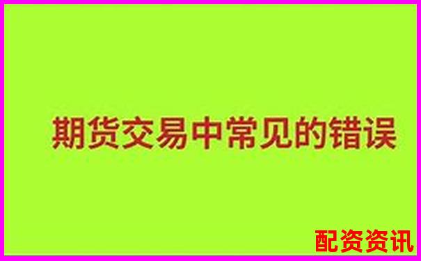 期貨杠桿最高可達(dá)多少倍 國內(nèi)與國際市場對(duì)比分析-股票杠桿倍數(shù)的定義是什么意思啊
