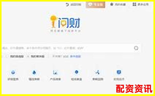上海股票配資平臺官網(wǎng)查詢哪家更靠譜-場外個股期權(quán)是什么意思