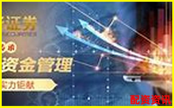 正規(guī)股票配資網可靠嗎解析業(yè)內真實資金杠桿風險-炒股十倍杠桿是什么意思