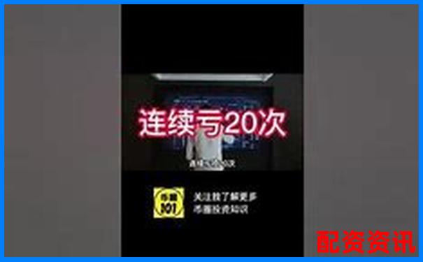 20倍杠桿炒股虧損多少點會觸發(fā)爆倉風險-杠桿加長一倍省力多少