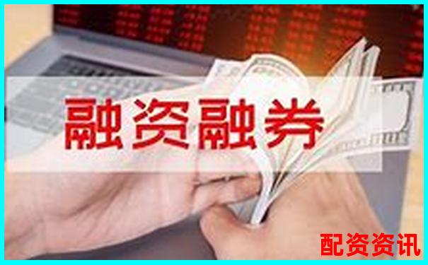 股票加杠桿操作全流程解析 手把手教你玩轉(zhuǎn)融資融券-正規(guī)配資平臺有哪些?