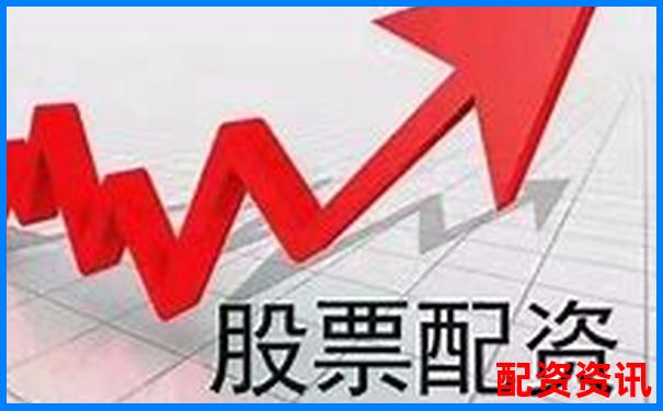股票配資公司尋找指南與正規(guī)平臺(tái)推薦-華映科技未來可能漲100倍的股票