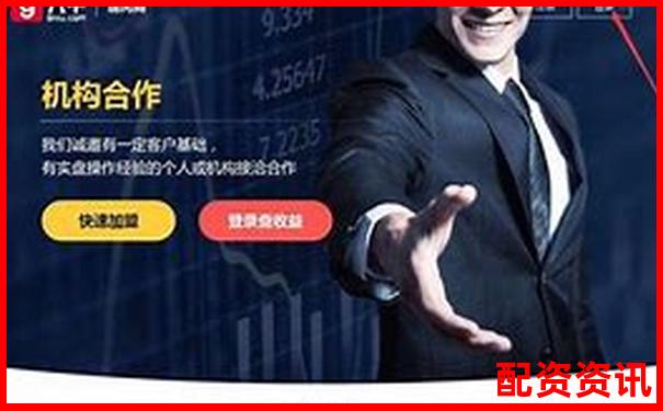 2025年最佳股票配資平臺(tái)安全穩(wěn)健炒股首選-10倍杠桿買股票什么意思