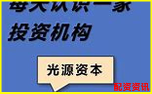 光控資本配資炒股平臺(tái)開戶申請全流程指南