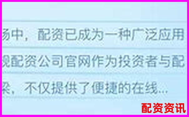 國內(nèi)正規(guī)股票配資公司排名究竟哪家更值得信賴-a股允許幾倍杠桿的股票叫什么