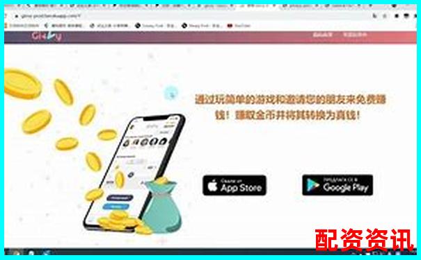 網(wǎng)絡配資平臺賺錢嗎現(xiàn)在官方下載APP注冊免費試玩入口-在線股票配資平臺哪個好一點