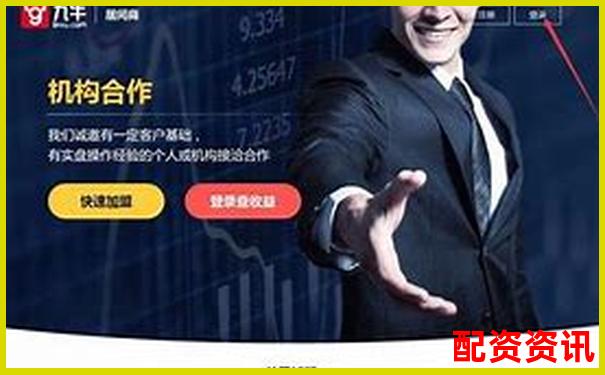 股票配資交流論壇官網 專業(yè)杠桿投資理財平臺-一百倍杠桿和十倍的區(qū)別在哪
