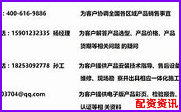 正規(guī)配資公司電話查詢指南與聯系方式大全-配資門戶_配資資訊_在線配資網站_投資策略