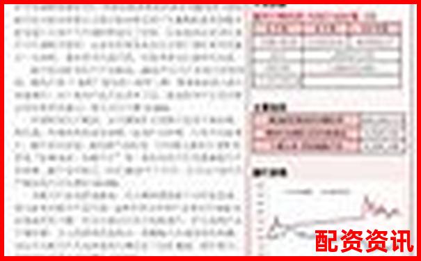 10倍杠桿配資聚焦佰朔資本注冊地深度解析-股票配資行情短期調(diào)整的原因
