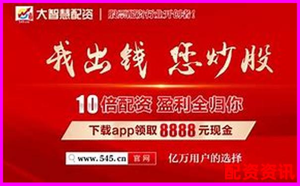 財富牛股票配資app官方下載安全便捷杠桿交易平臺-股票期權(quán)多少倍杠桿