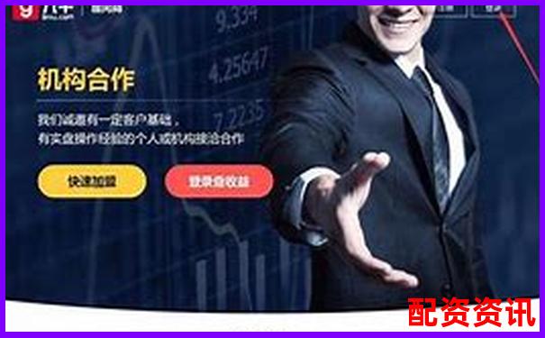 上海正規(guī)股票配資公司有哪些靠譜選擇推薦-股價(jià)漲一倍賺多少錢啊