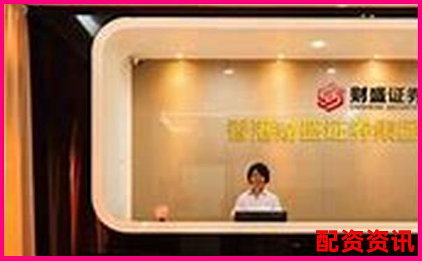 全國(guó)十大配資平臺(tái)最新排名及綜合實(shí)力分析-股票配資網(wǎng)址是什么