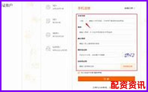 卓信寶配資安全便捷在線登錄平臺(tái)-正規(guī)股票配資公司光控.資本怎樣開戶的