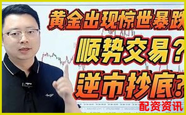 800美金500倍杠桿黃金05手反向強平點數(shù)解析-股票漲了20塊是翻了幾倍嗎
