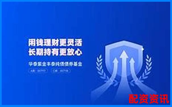 華泰資本合規(guī)配資平臺助力投資者穩(wěn)健收益