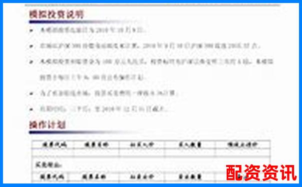 中航資本杠桿配資開戶指南及流程詳解-股票百倍杠桿平臺(tái)怎么樣
