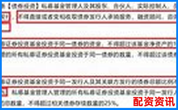 債券回購杠桿率監(jiān)管上限設定與風險控制研究-在什么網站可以買股票